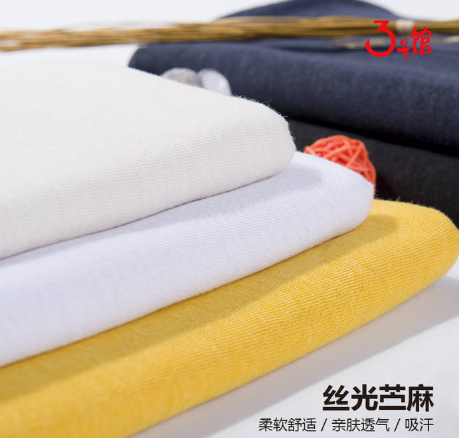 絲光麻是什么<a href=http://m.hengqi88.cn/ target='_blank'>面料</a>？絲光麻面料的優缺點有哪些？